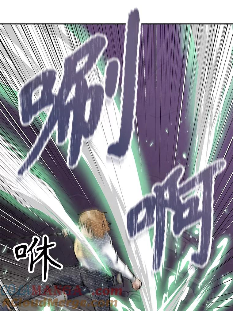《重生为剑之达人》16.击败塞洛夫 第153页