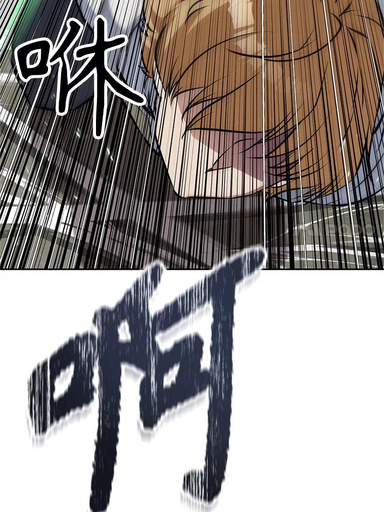 《重生为剑之达人》16.击败塞洛夫 第155页