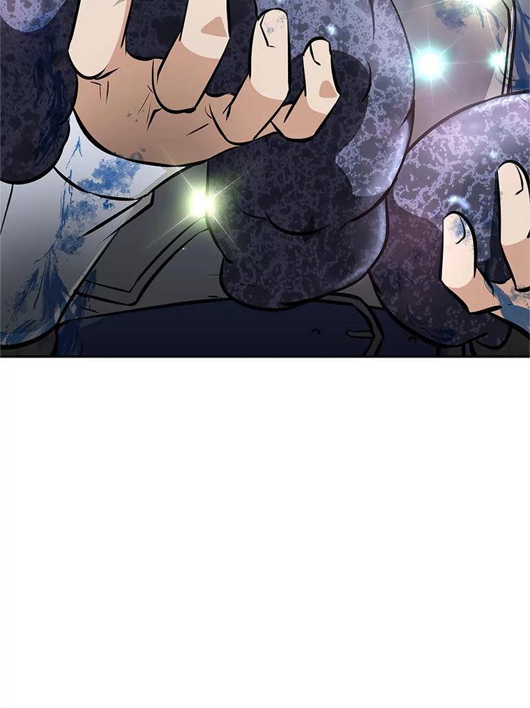 《重生为剑之达人》17.被附身的男人 第46页