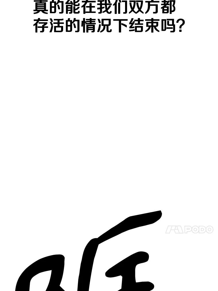 《重生为剑之达人》17.被附身的男人 第227页