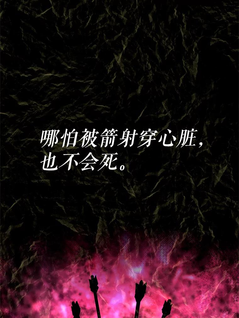 《重生为剑之达人》17.被附身的男人 第191页