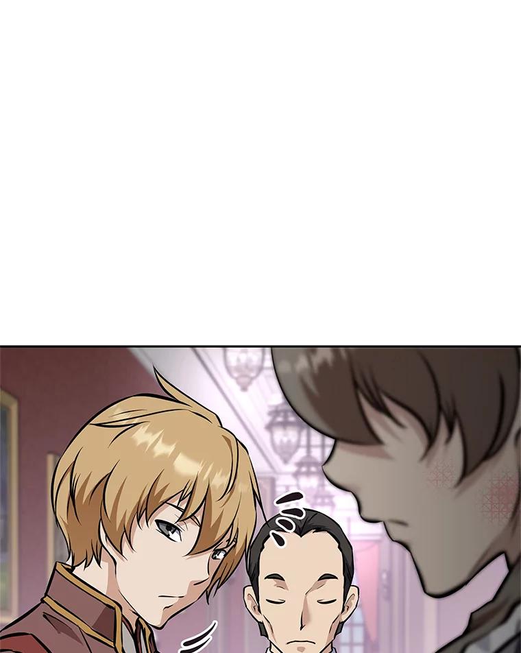 《重生为剑之达人》17.被附身的男人 第115页