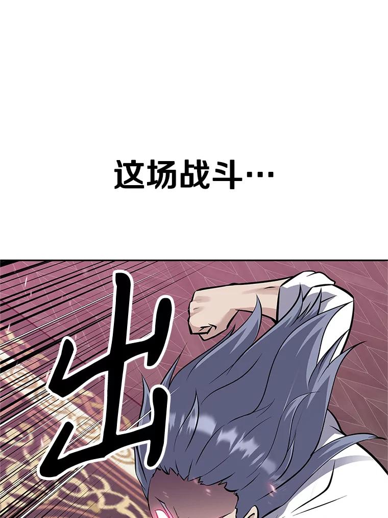 《重生为剑之达人》17.被附身的男人 第219页