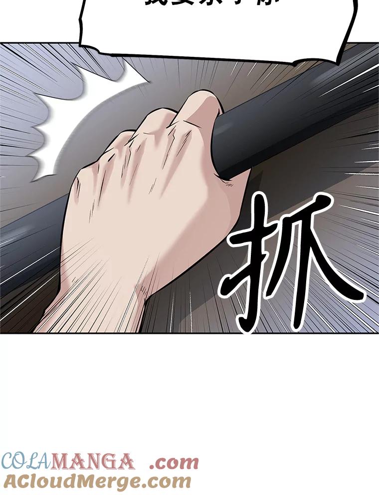 《重生为剑之达人》17.被附身的男人 第233页