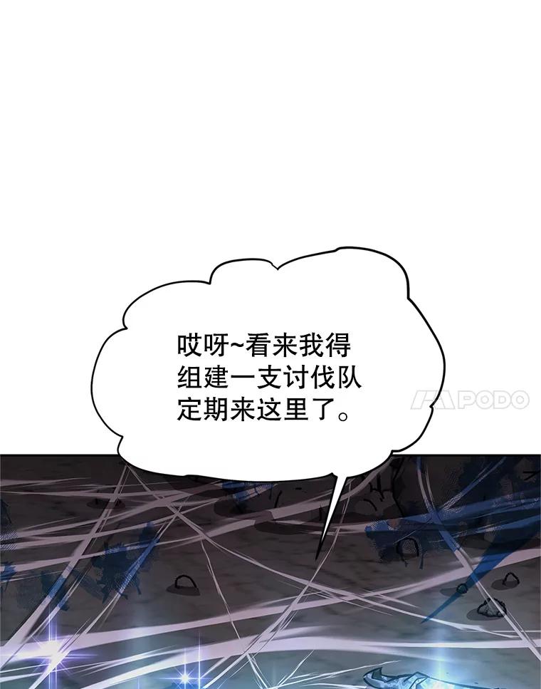 《重生为剑之达人》17.被附身的男人 第47页