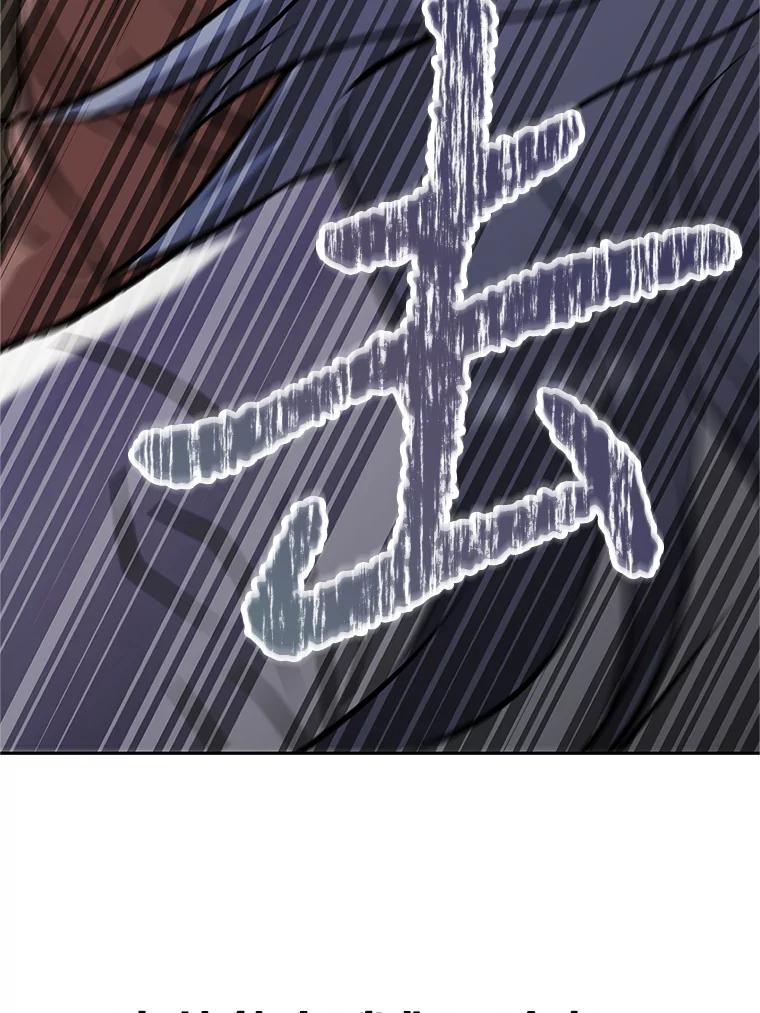 《重生为剑之达人》17.被附身的男人 第226页