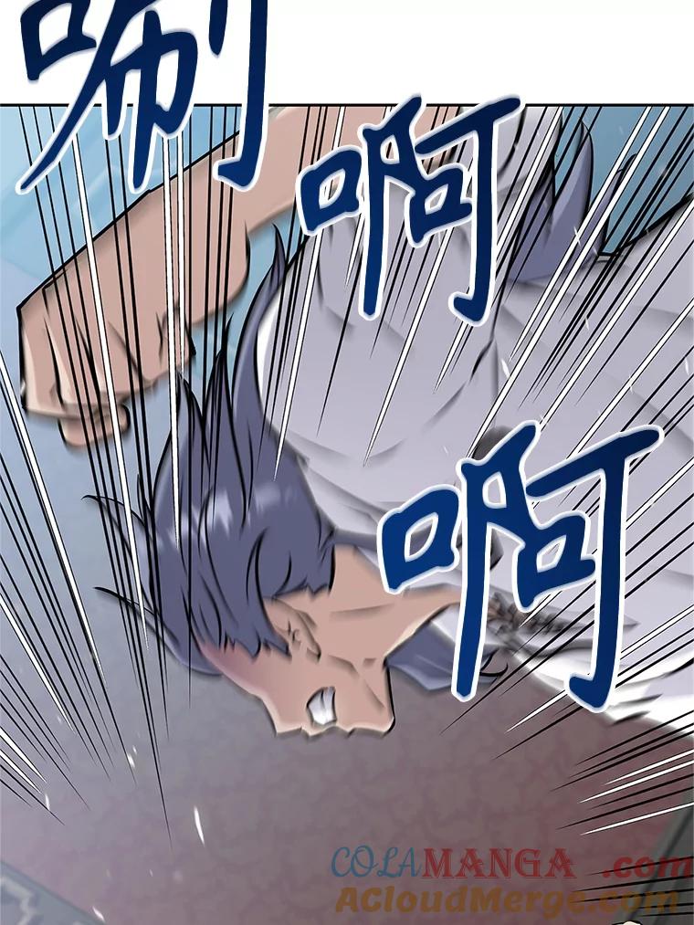 《重生为剑之达人》17.被附身的男人 第217页