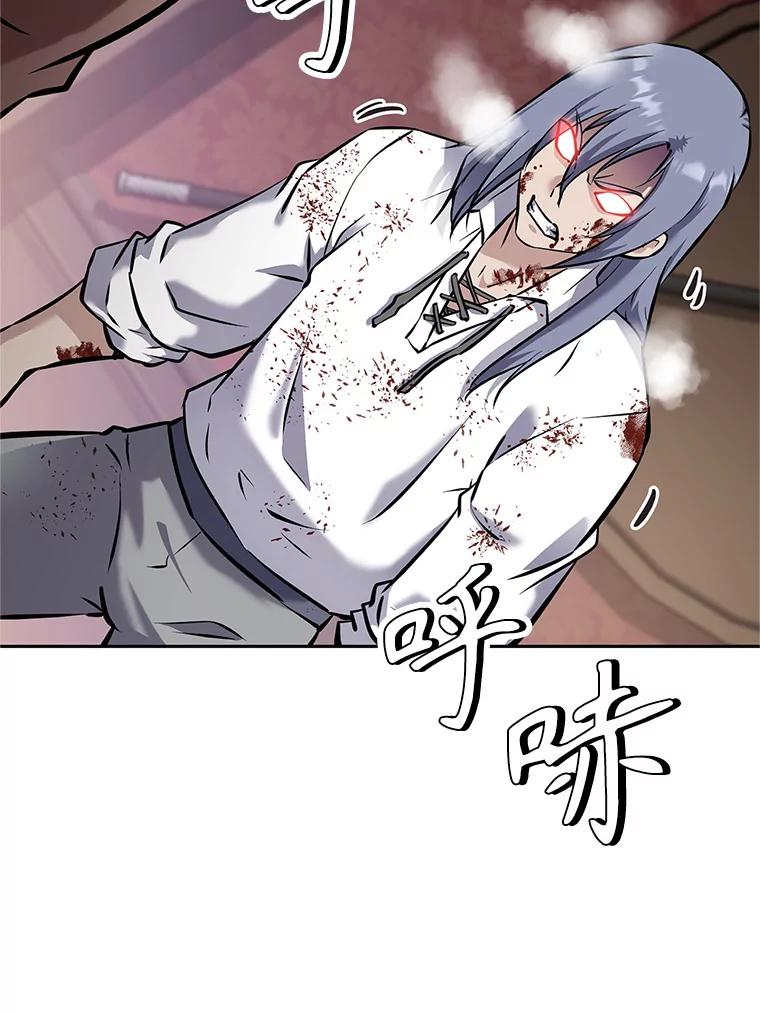 《重生为剑之达人》17.被附身的男人 第207页