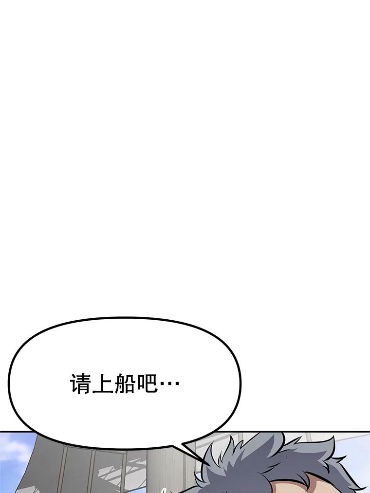 《重生为剑之达人》17.被附身的男人 第84页