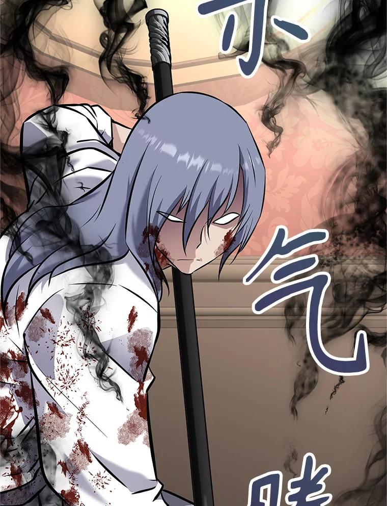 《重生为剑之达人》17.被附身的男人 第235页