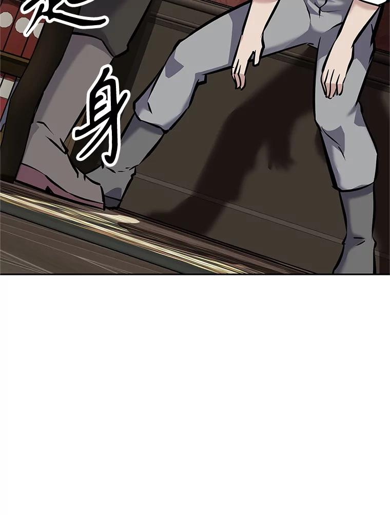 《重生为剑之达人》17.被附身的男人 第167页