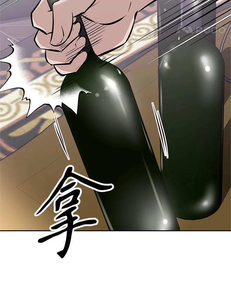 《重生为剑之达人》17.被附身的男人 第143页