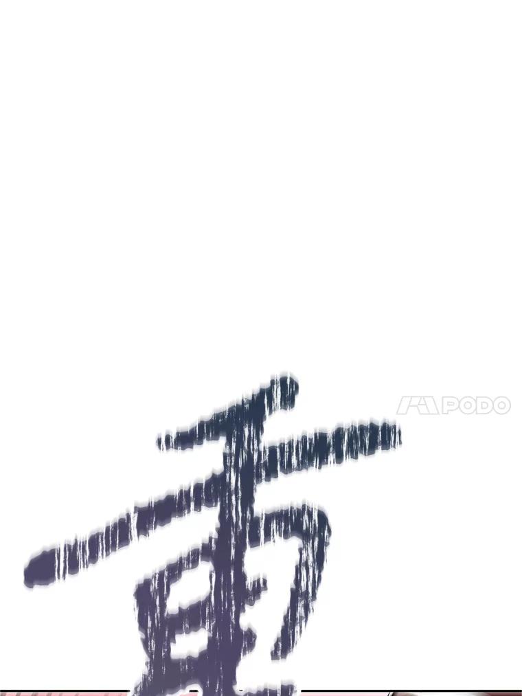 《重生为剑之达人》17.被附身的男人 第224页