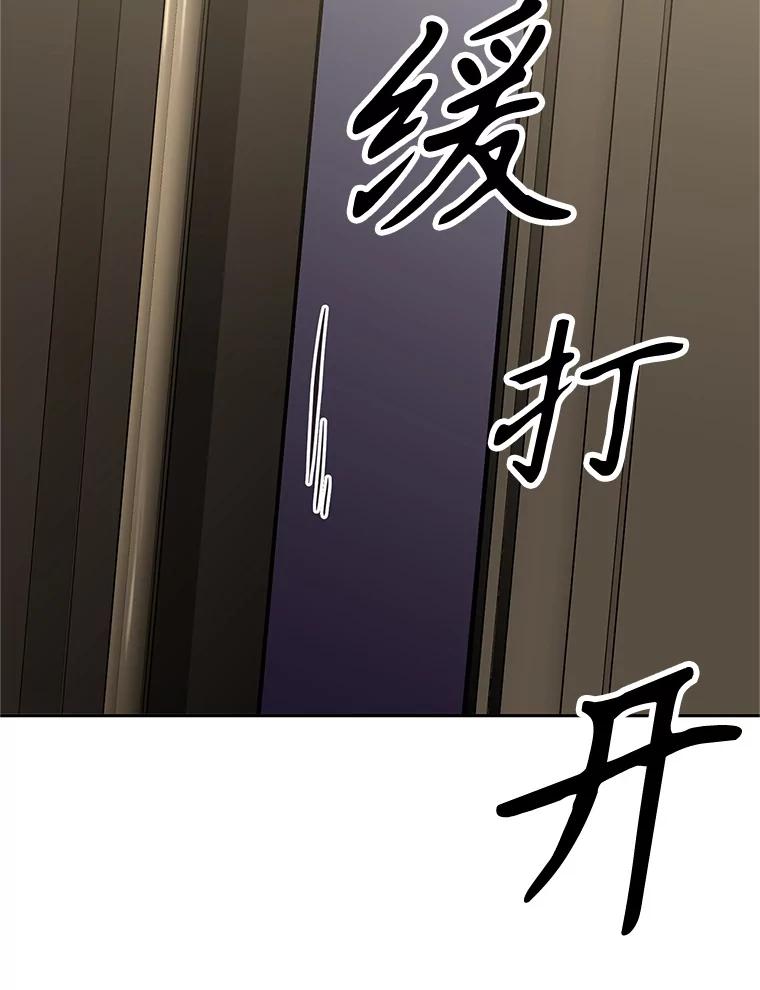 《重生为剑之达人》17.被附身的男人 第122页