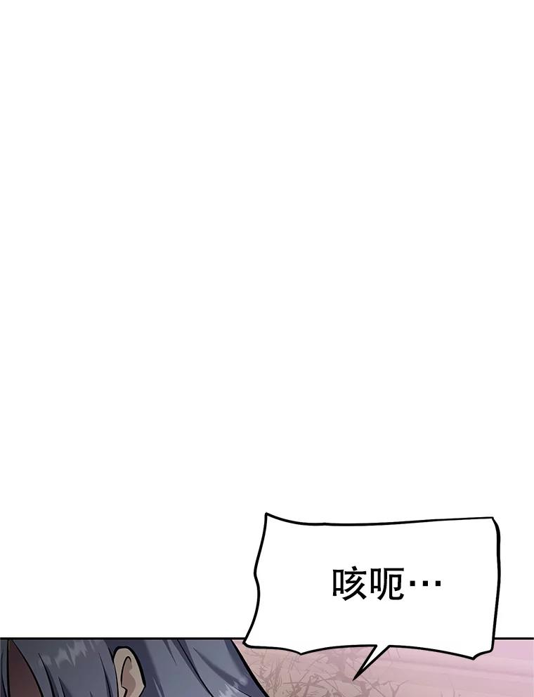 《重生为剑之达人》17.被附身的男人 第230页