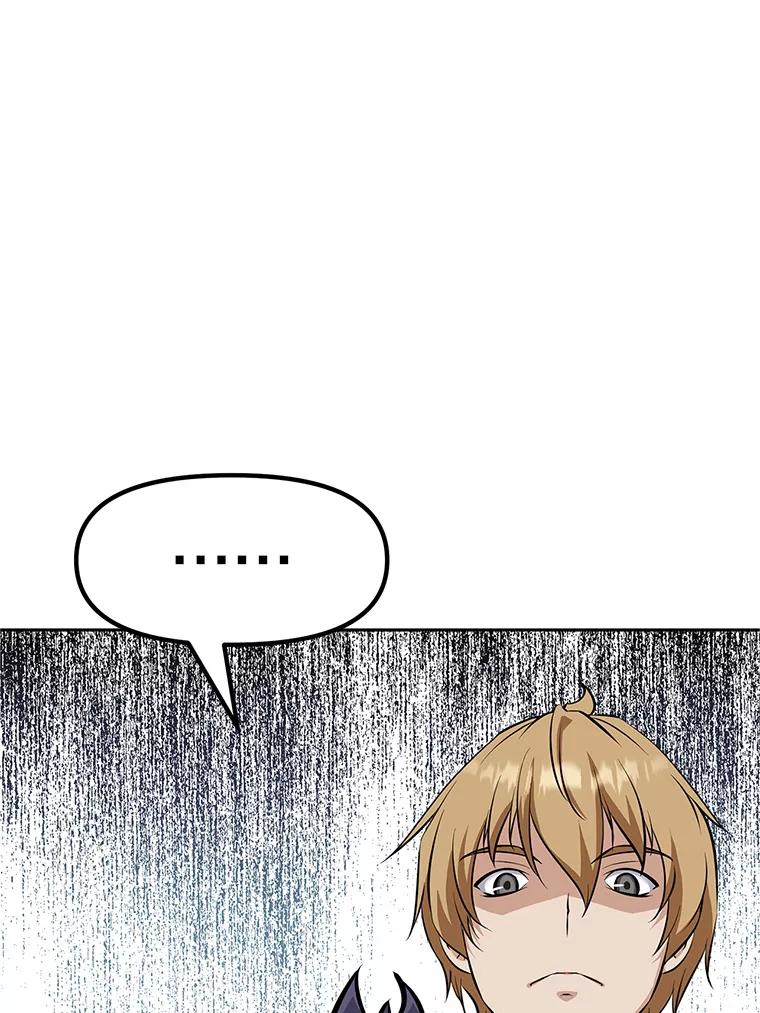 《重生为剑之达人》17.被附身的男人 第82页