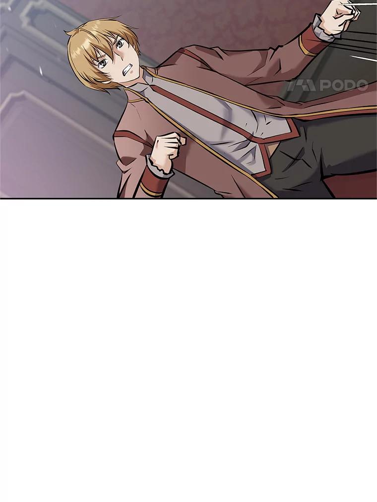 《重生为剑之达人》17.被附身的男人 第218页