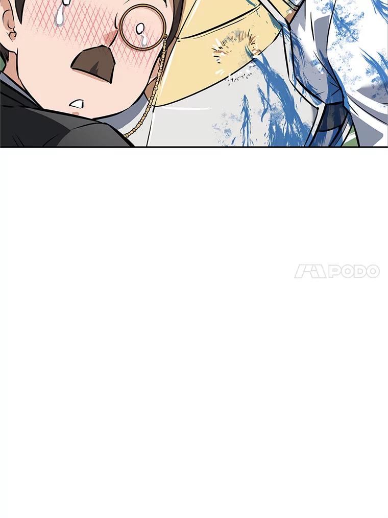 《重生为剑之达人》17.被附身的男人 第31页