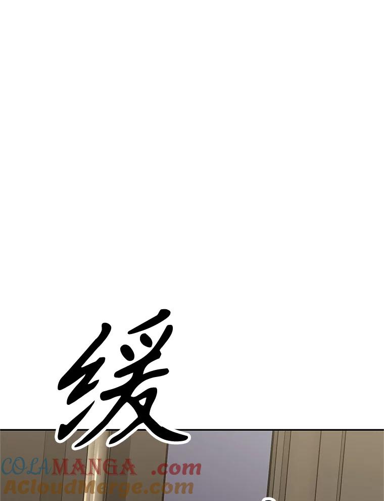 《重生为剑之达人》17.被附身的男人 第121页