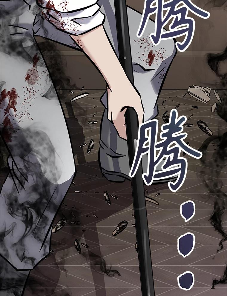 《重生为剑之达人》17.被附身的男人 第236页
