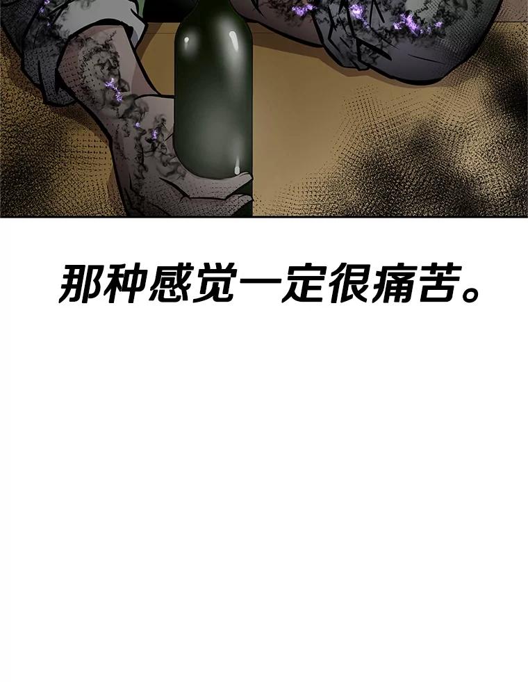 《重生为剑之达人》17.被附身的男人 第152页