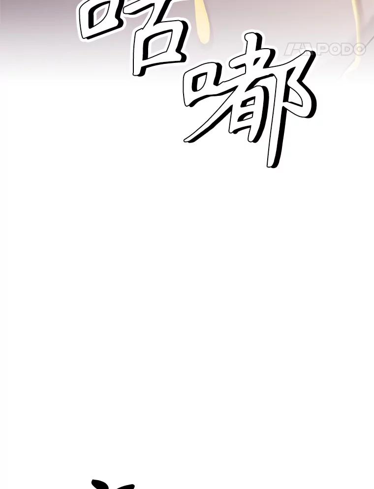 《重生为剑之达人》17.被附身的男人 第12页