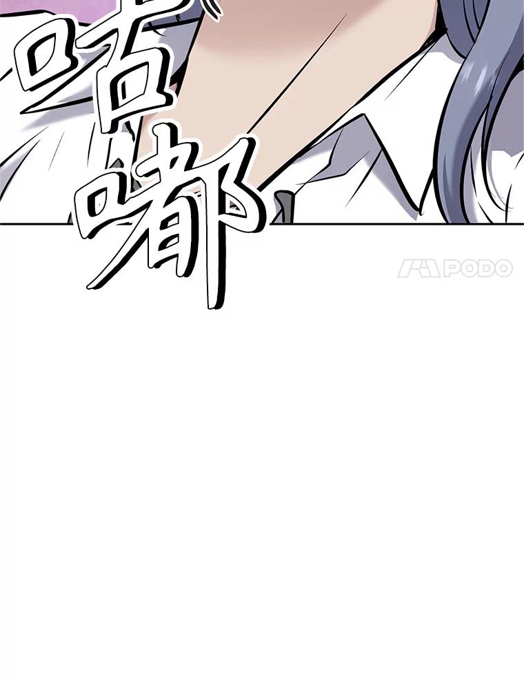 《重生为剑之达人》17.被附身的男人 第146页