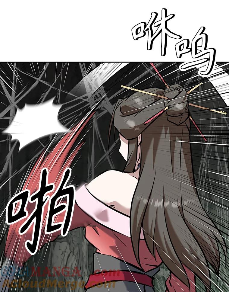 《重生为剑之达人》17.被附身的男人 第53页