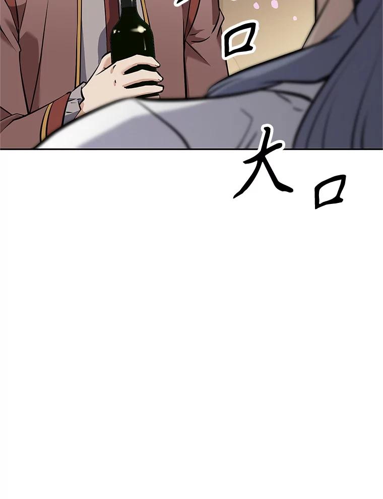 《重生为剑之达人》17.被附身的男人 第148页
