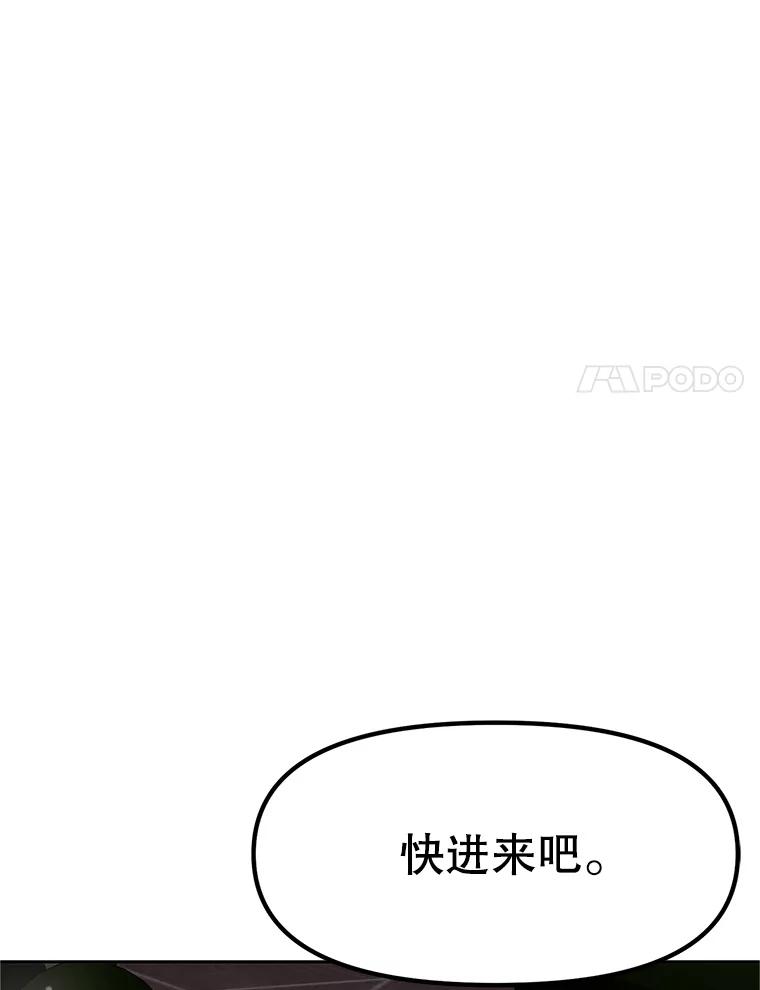 《重生为剑之达人》17.被附身的男人 第123页