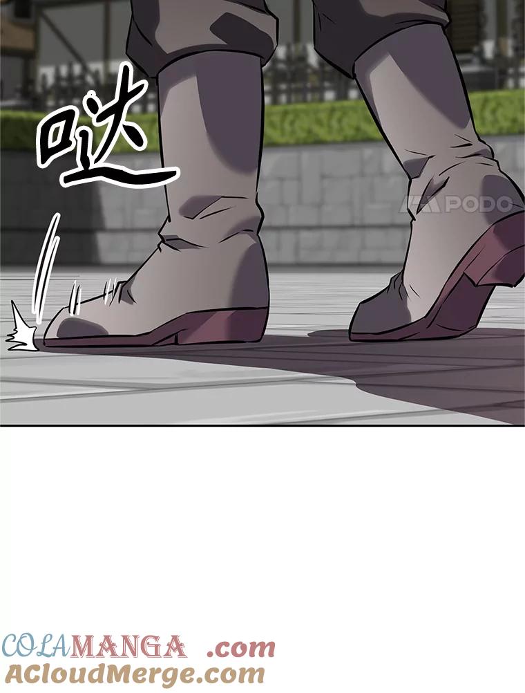 《重生为剑之达人》18.魔族的声音 第89页