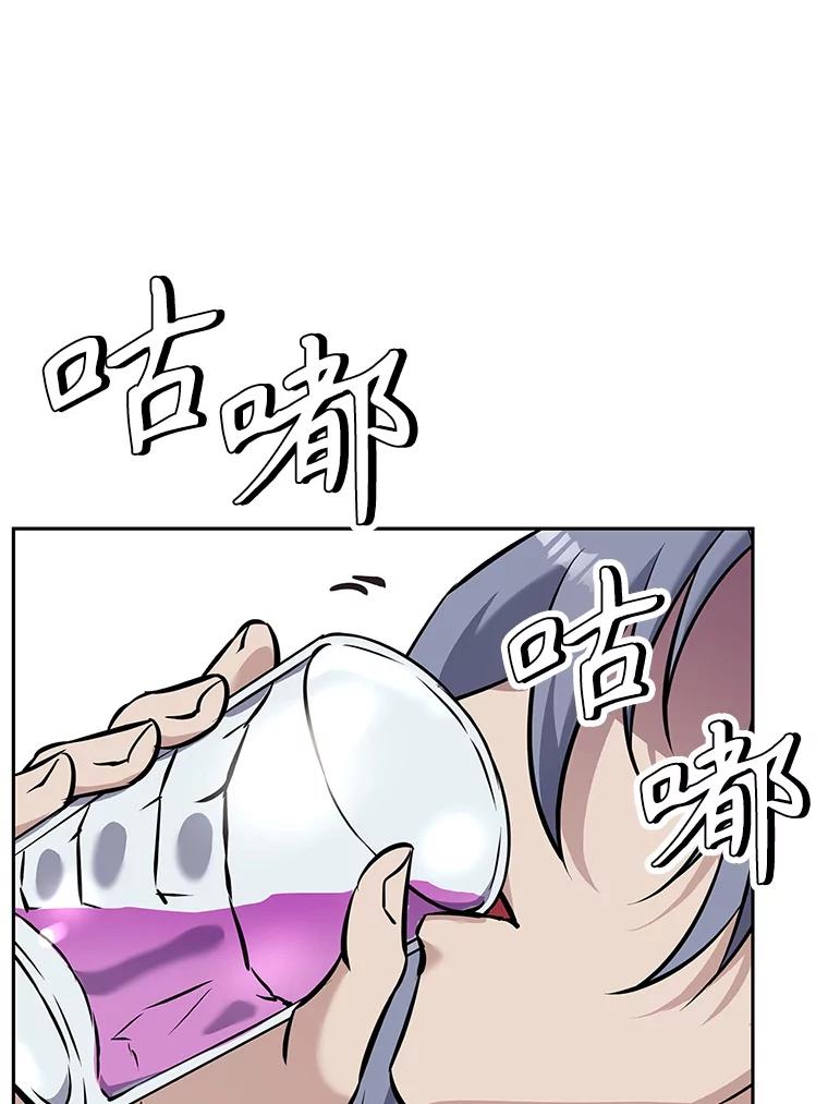 《重生为剑之达人》18.魔族的声音 第150页
