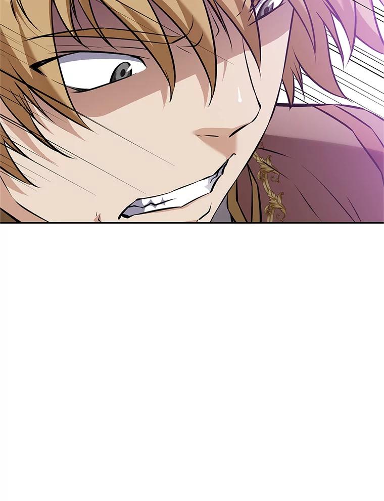 《重生为剑之达人》18.魔族的声音 第26页