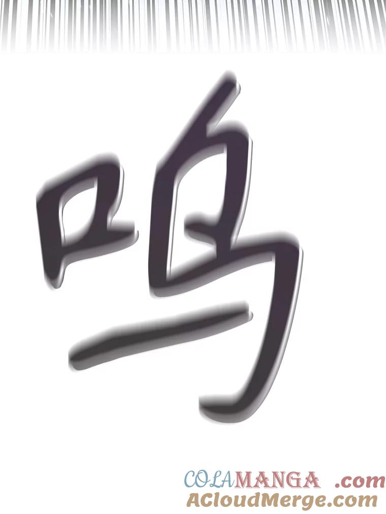 《重生为剑之达人》18.魔族的声音 第41页