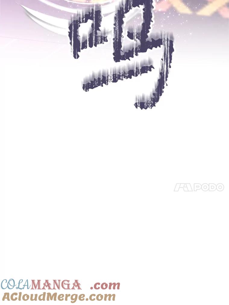 《重生为剑之达人》18.魔族的声音 第33页