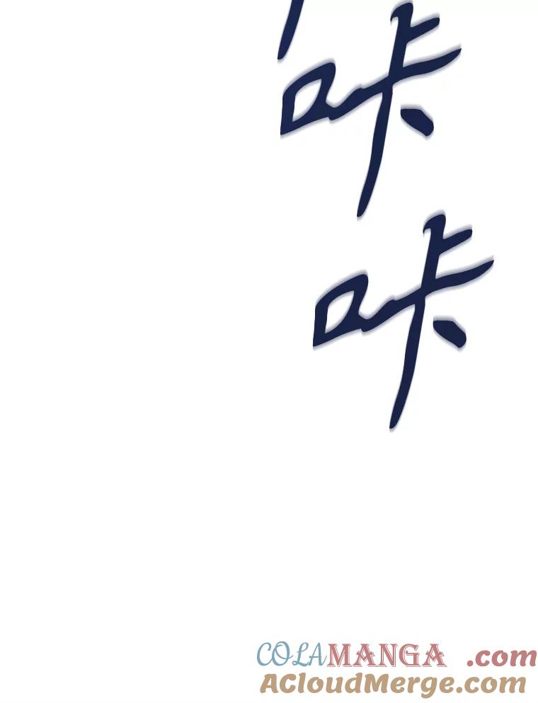 《重生为剑之达人》18.魔族的声音 第29页