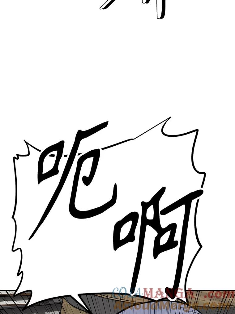 《重生为剑之达人》18.魔族的声音 第153页