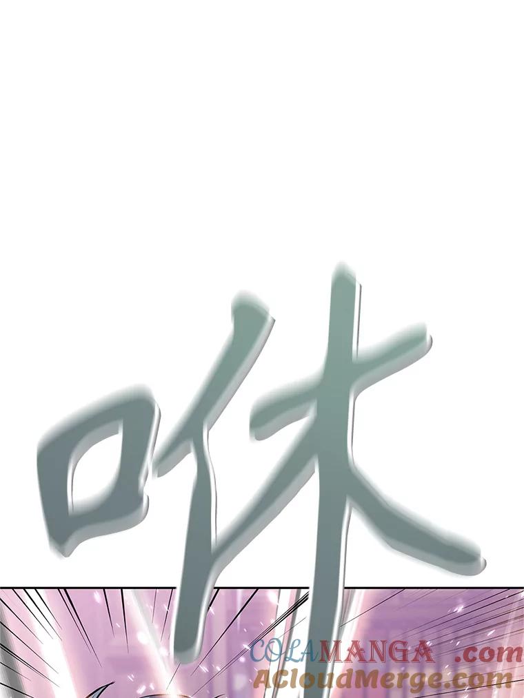 《重生为剑之达人》18.魔族的声音 第37页