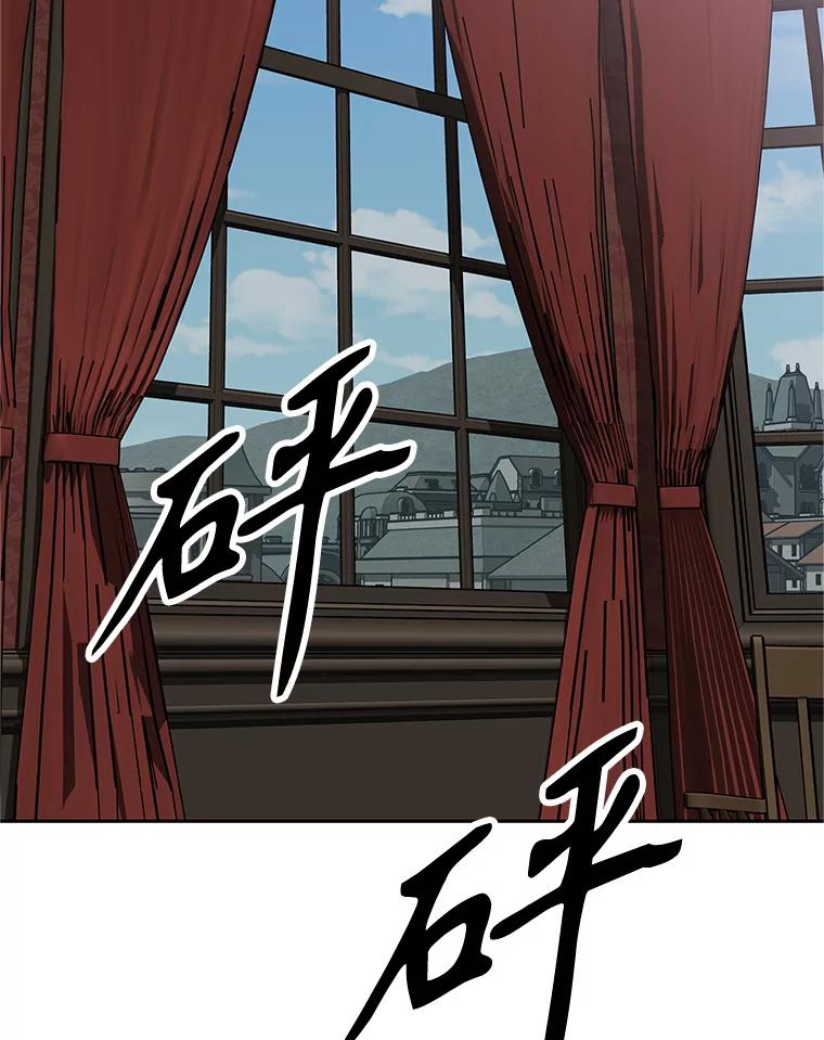 《重生为剑之达人》18.魔族的声音 第98页