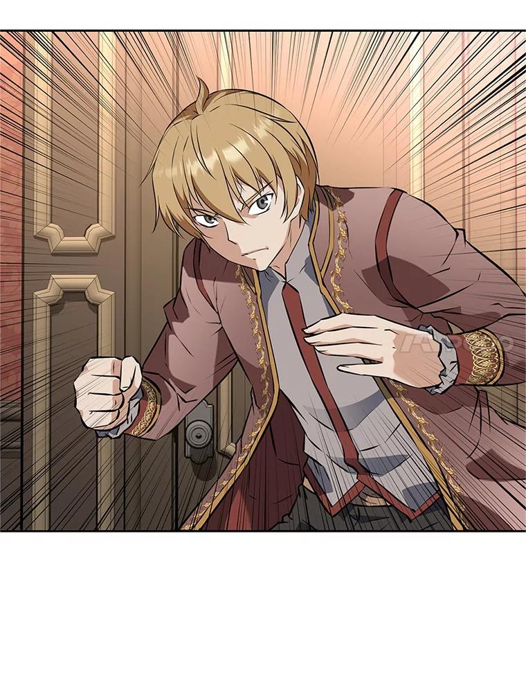 《重生为剑之达人》18.魔族的声音 第7页