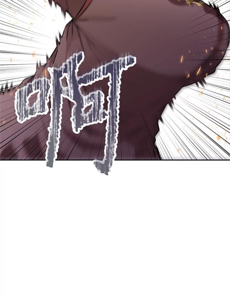 《重生为剑之达人》18.魔族的声音 第15页
