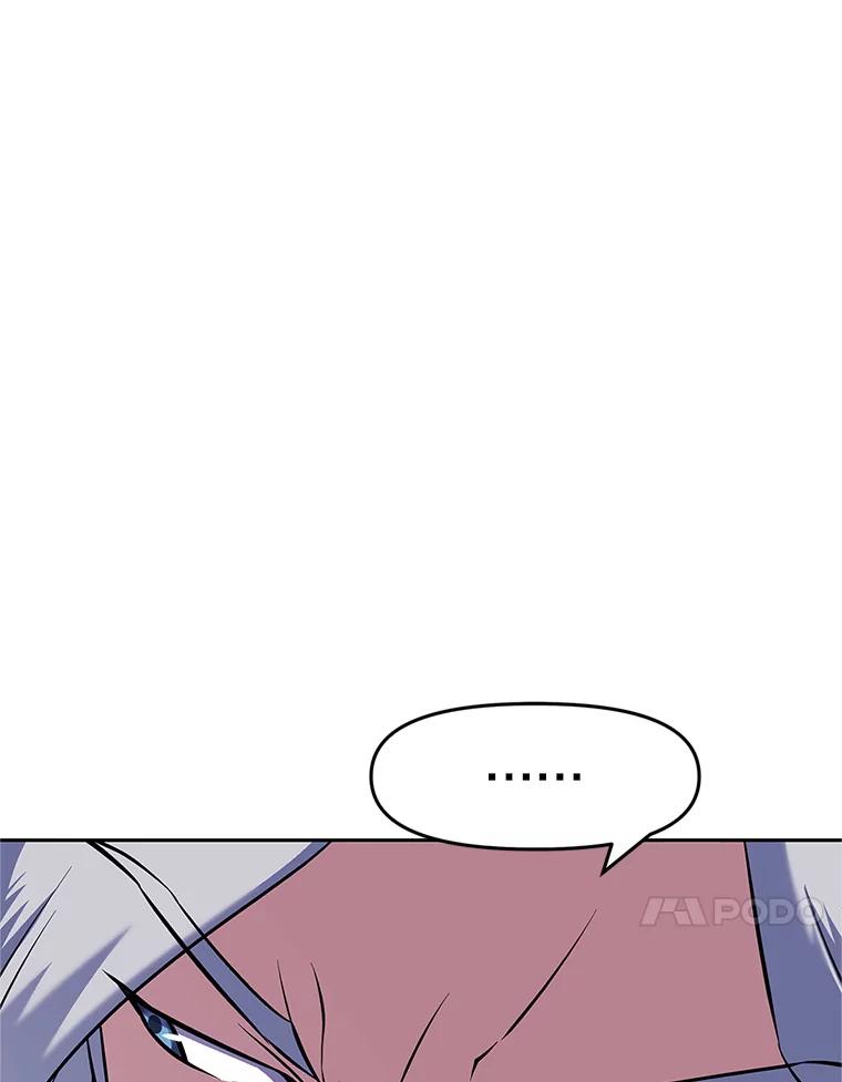 《重生为剑之达人》18.魔族的声音 第72页