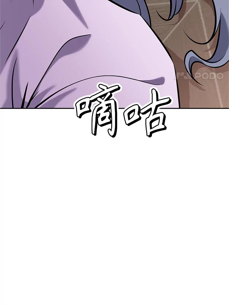 《重生为剑之达人》18.魔族的声音 第226页