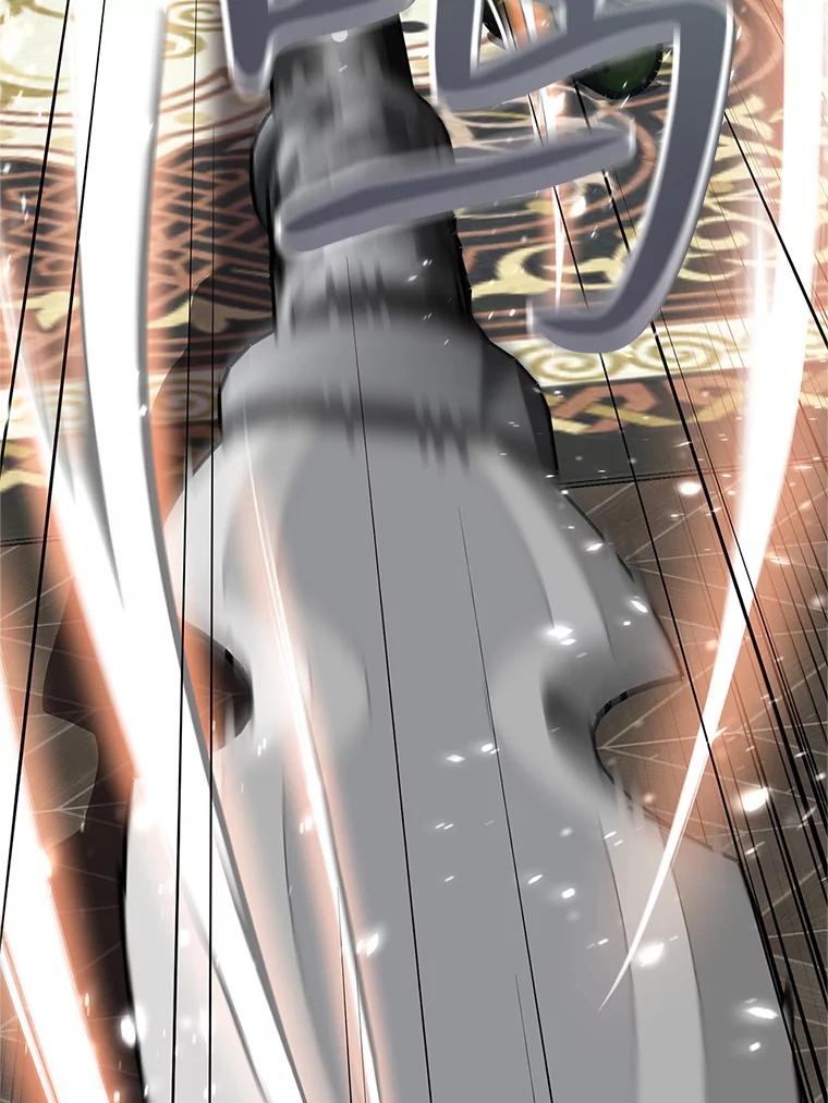 《重生为剑之达人》18.魔族的声音 第39页