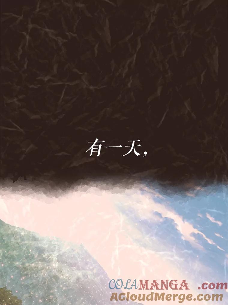 《重生为剑之达人》18.魔族的声音 第169页