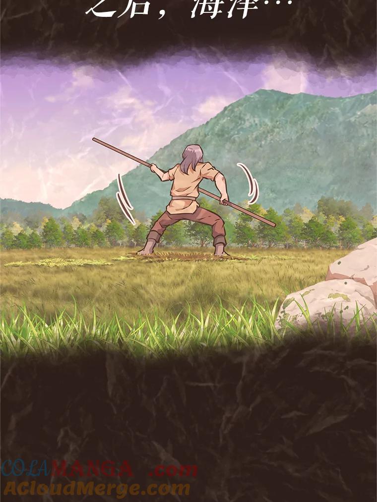 《重生为剑之达人》18.魔族的声音 第185页
