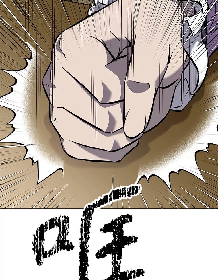 《重生为剑之达人》18.魔族的声音 第202页