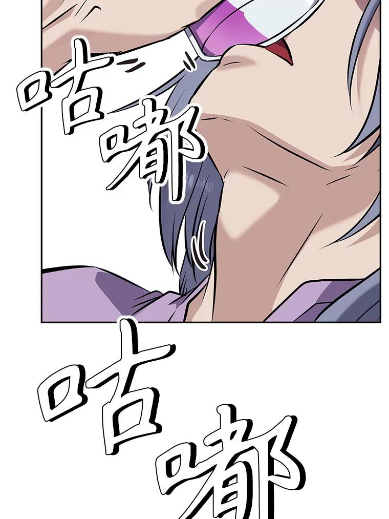 《重生为剑之达人》18.魔族的声音 第152页