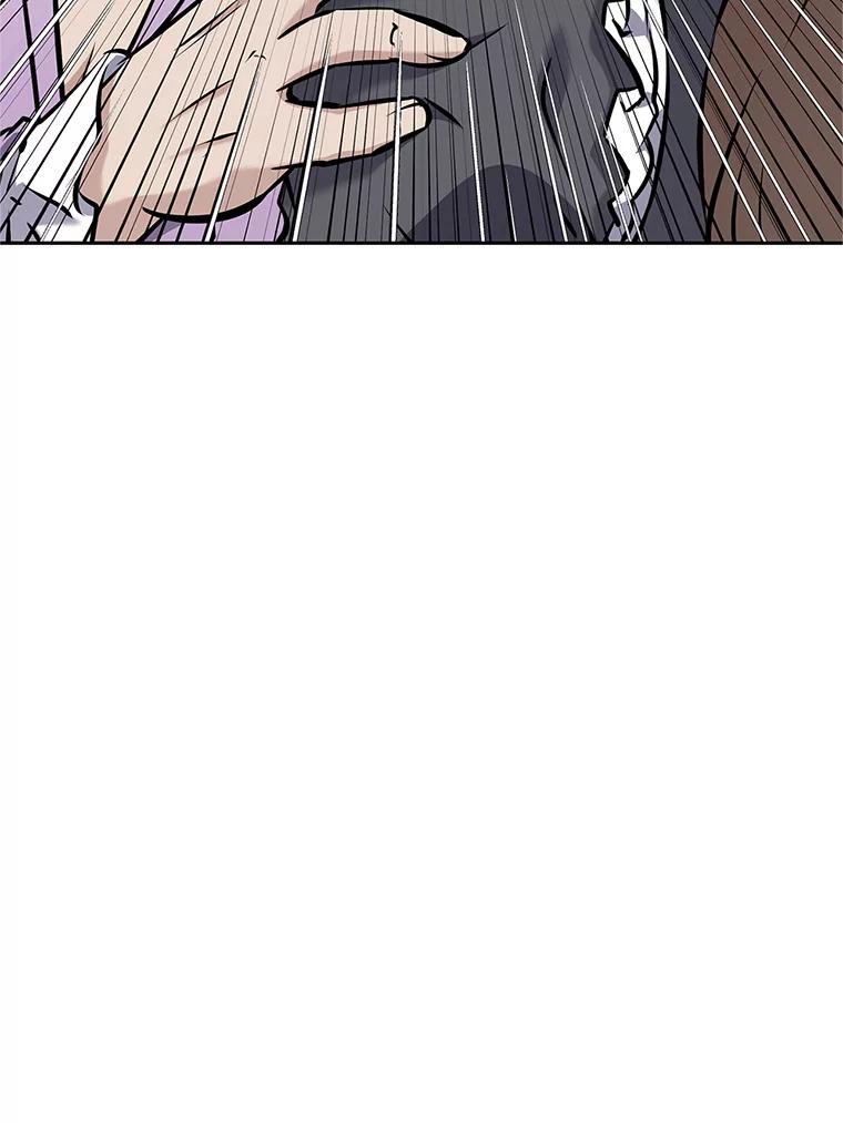 《重生为剑之达人》18.魔族的声音 第215页