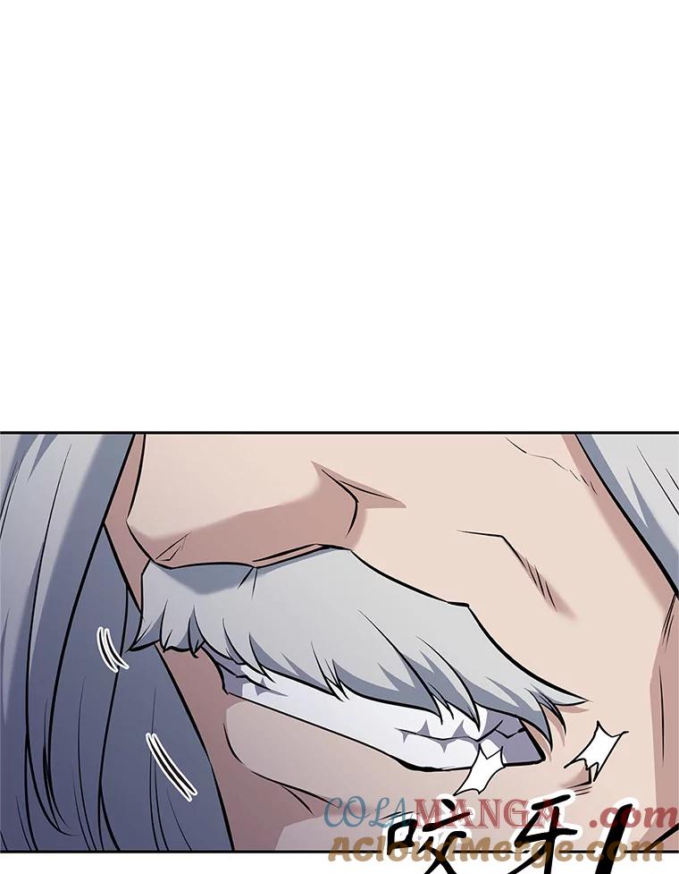 《重生为剑之达人》18.魔族的声音 第77页
